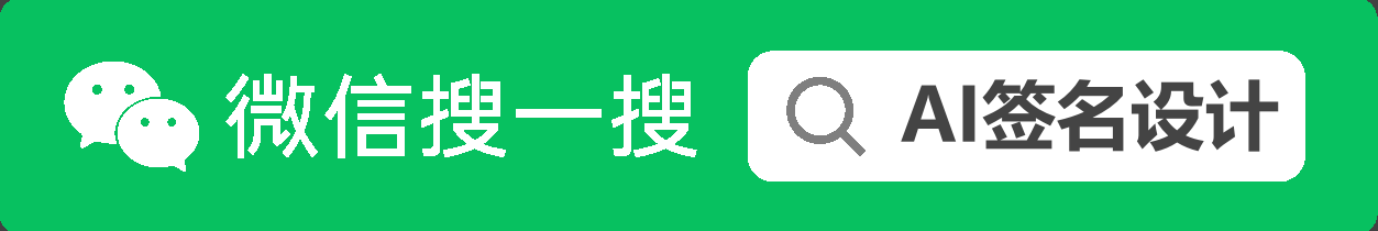 微信搜一搜